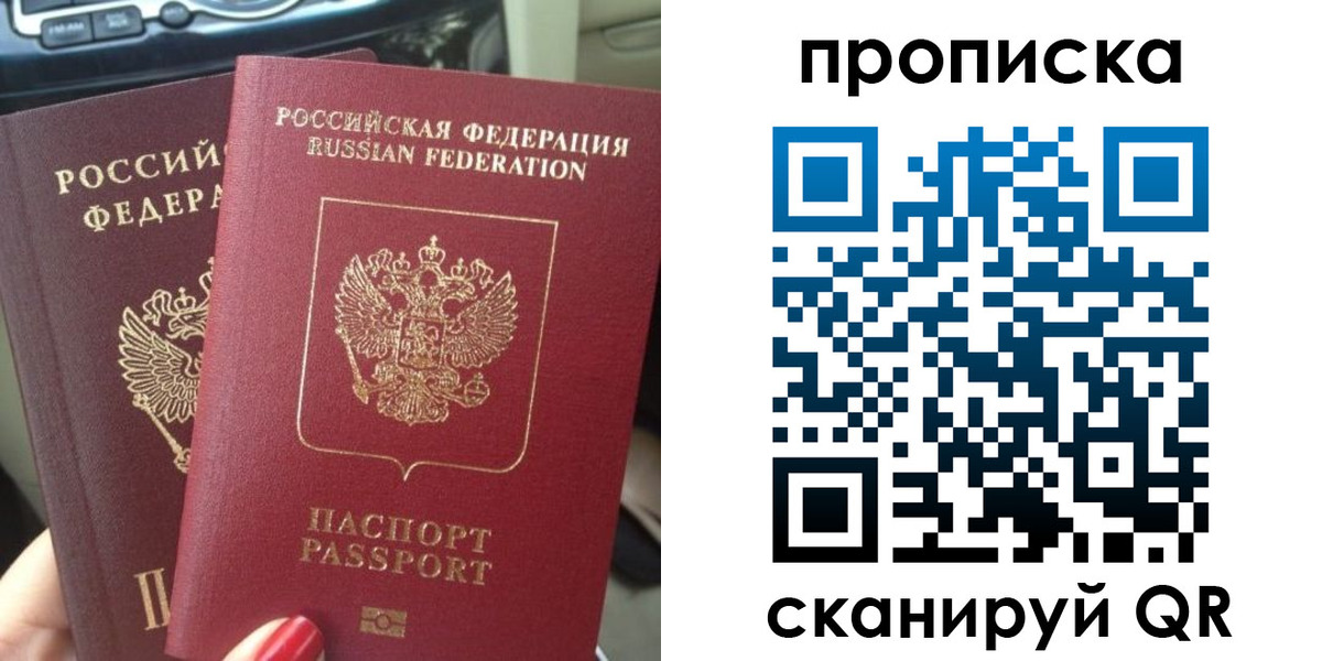 прописка иностранных граждан в Камышлове