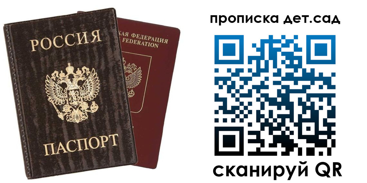 временная регистрация адрес в Камышлове