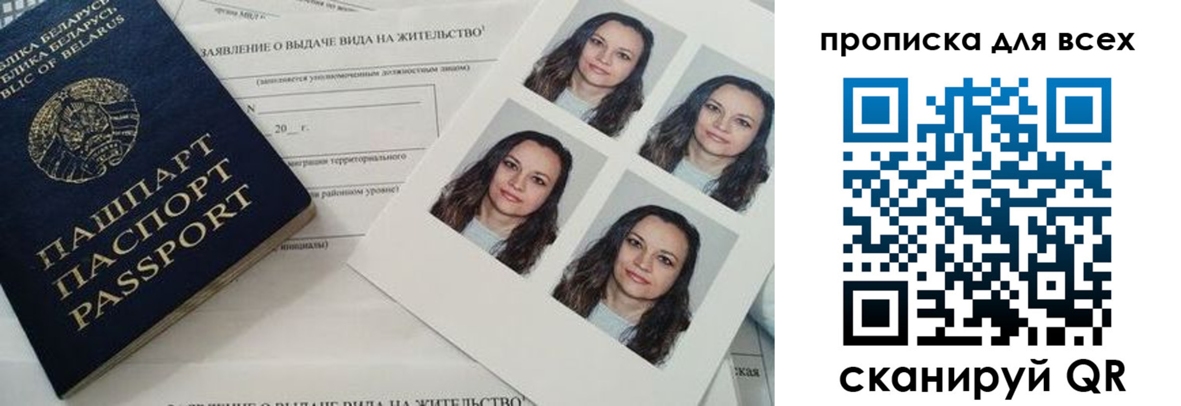 прописка поиск в Камышлове