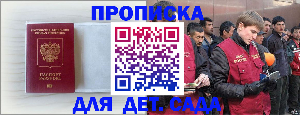 найти адрес прописки в Камышлове